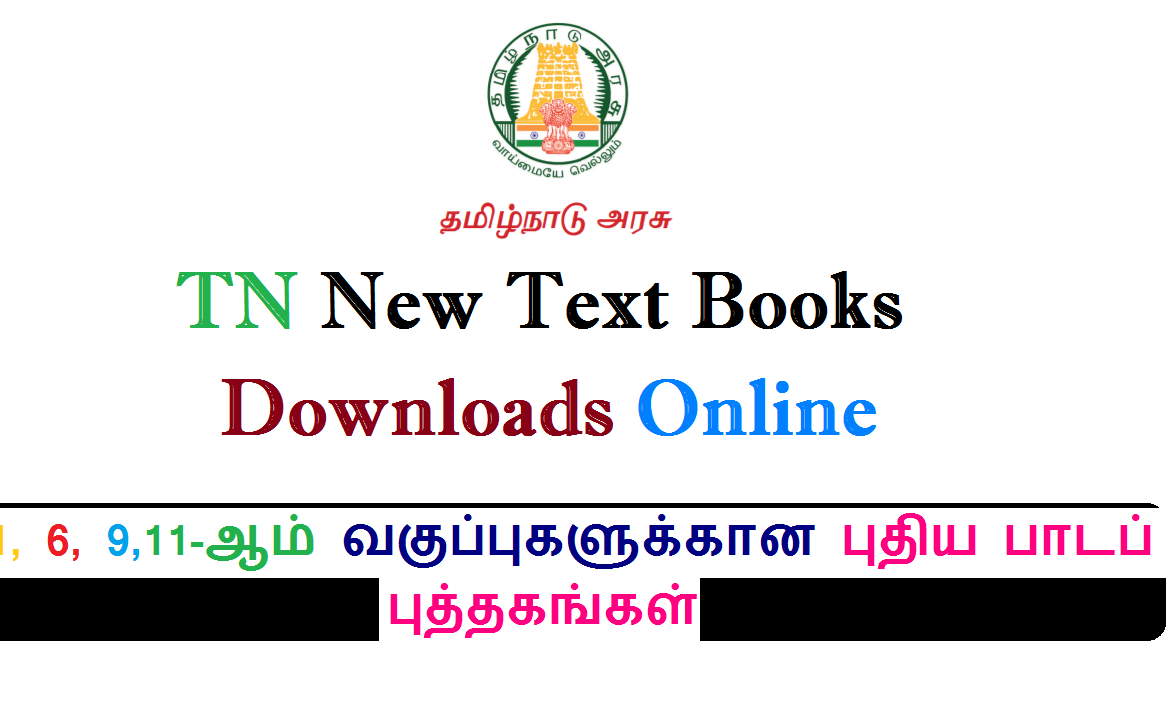 Books in tamil free download